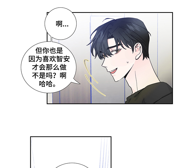 第59章：自作多情5