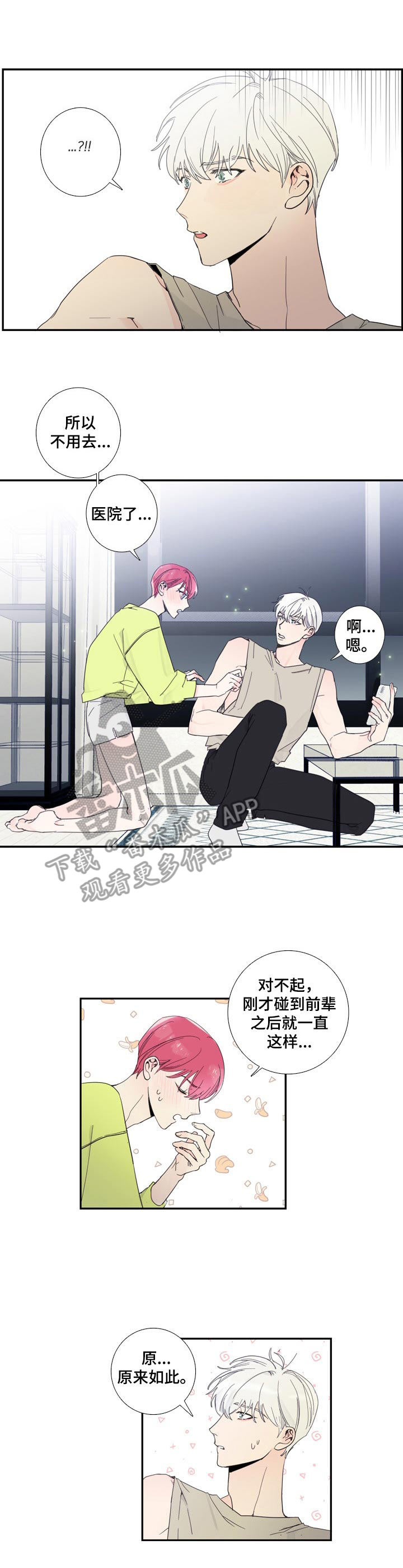第11章：聊一聊0