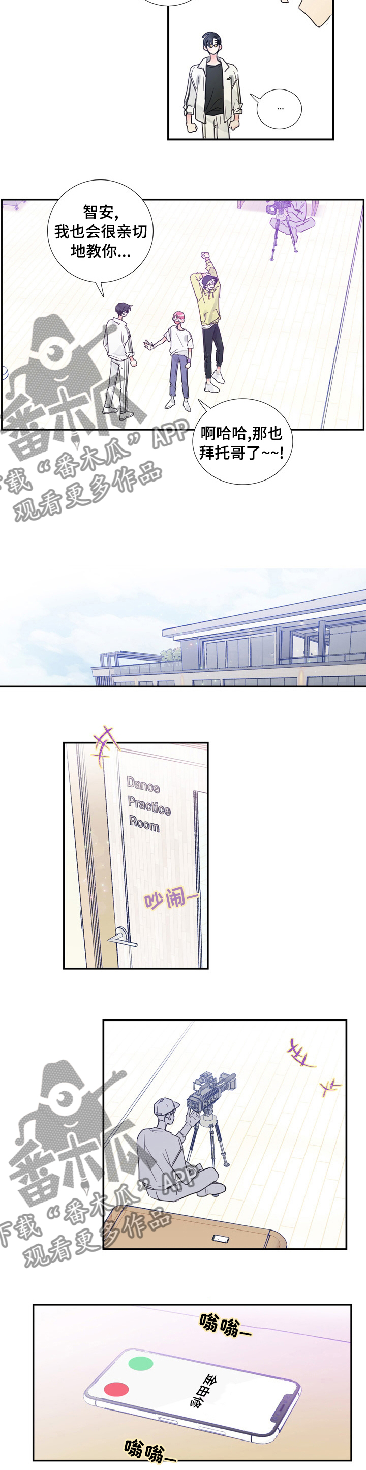 第37章：电话4