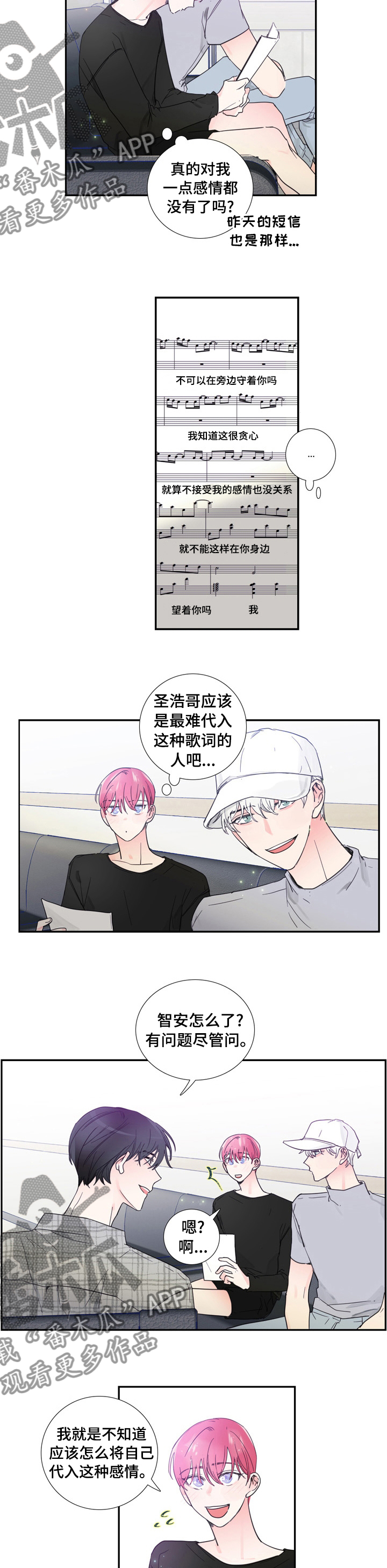 第35章：经验之谈3