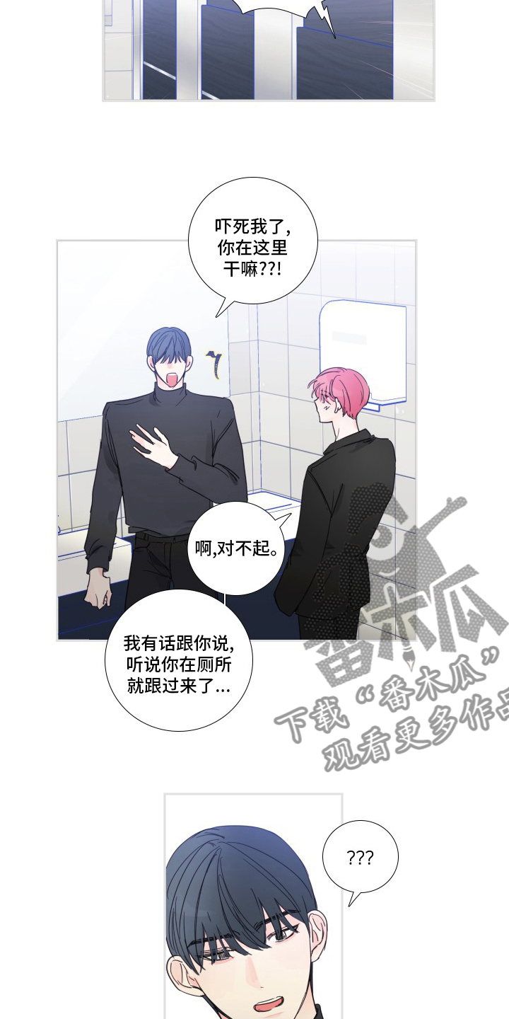 第112章：【第二季】让我淘汰吧10
