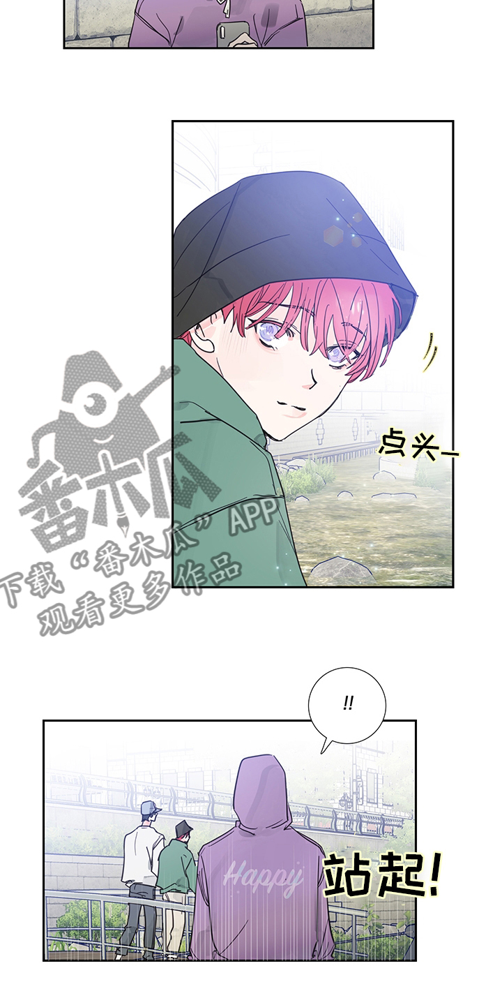 第78章：【第二季】偷拍9