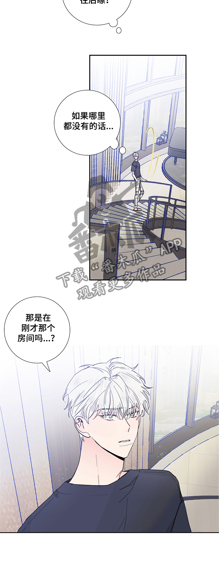 第60章：伤心的智安8