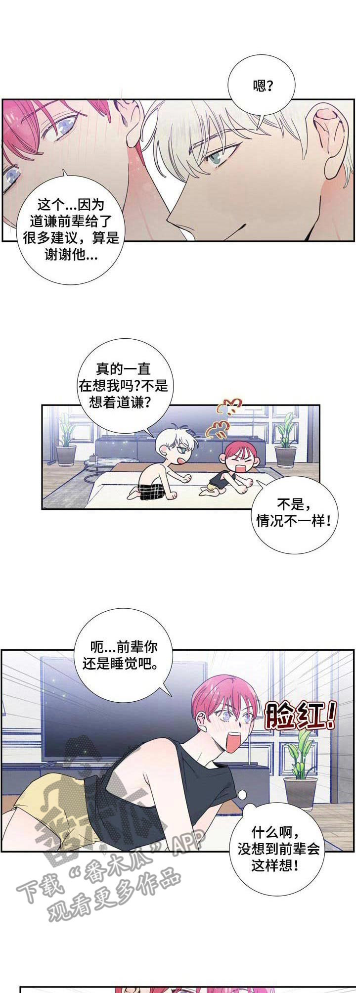 第20章：继续吧0