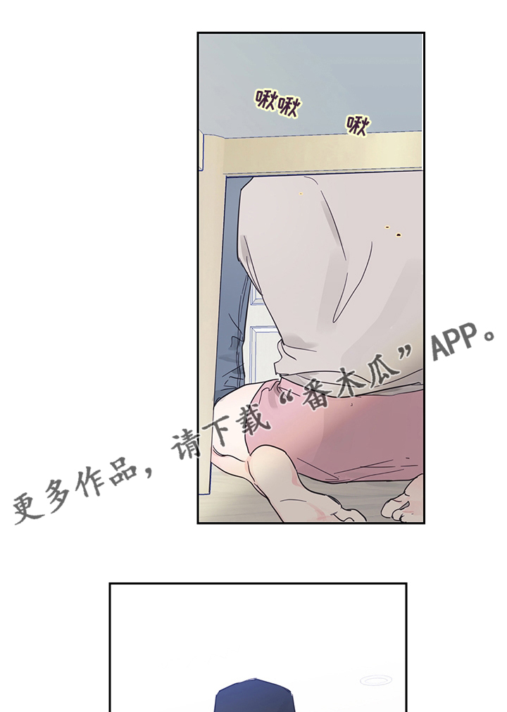第88章：【第二季】想到谁了0
