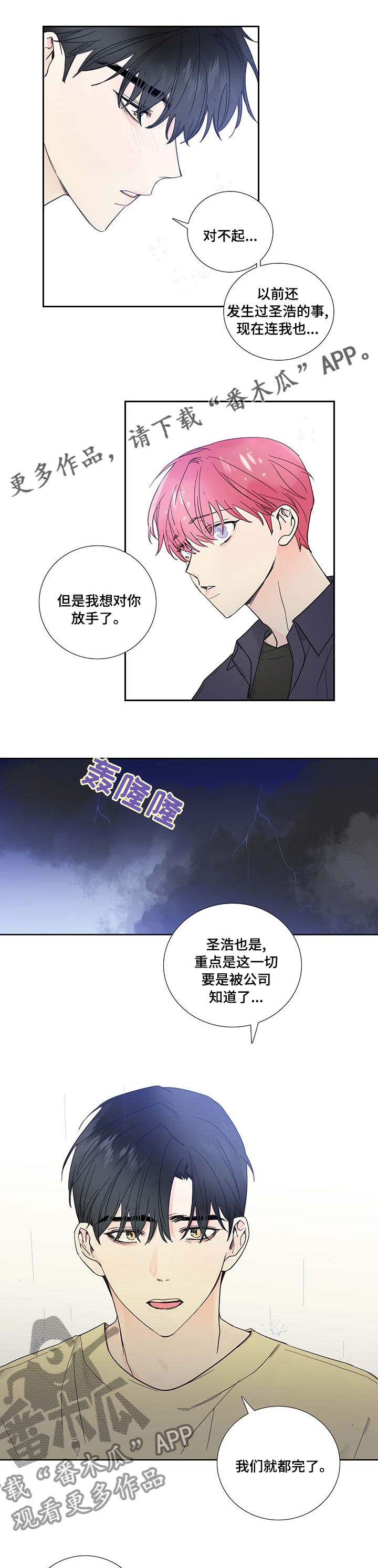 第68章：单独聊聊0