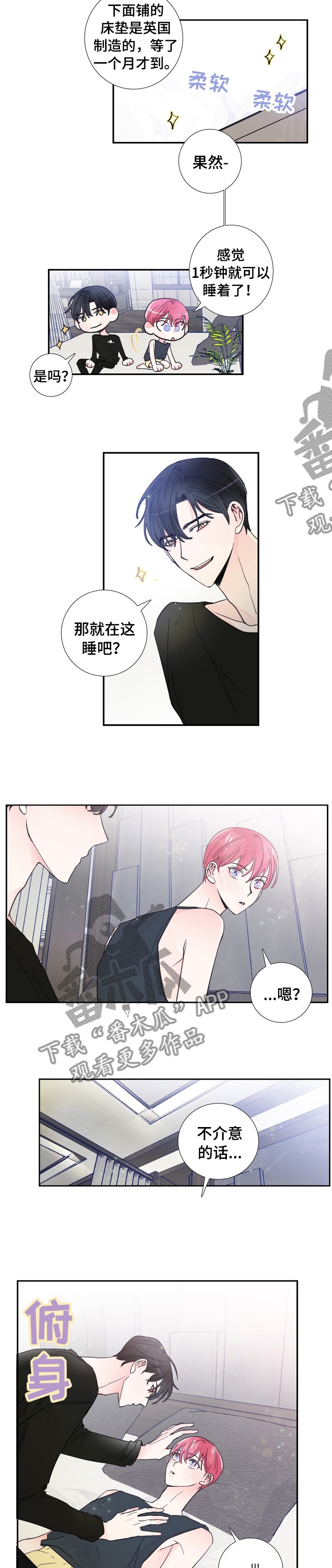 第22章：之后小心点1