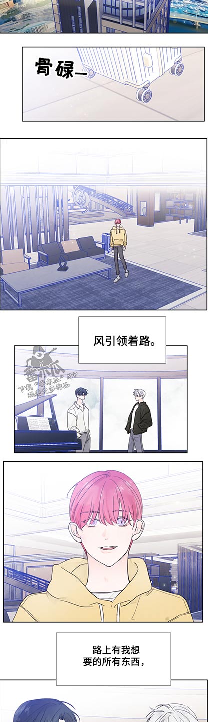 第117章：【第二季完结】加入12