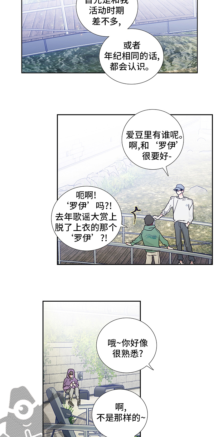 第78章：【第二季】偷拍3
