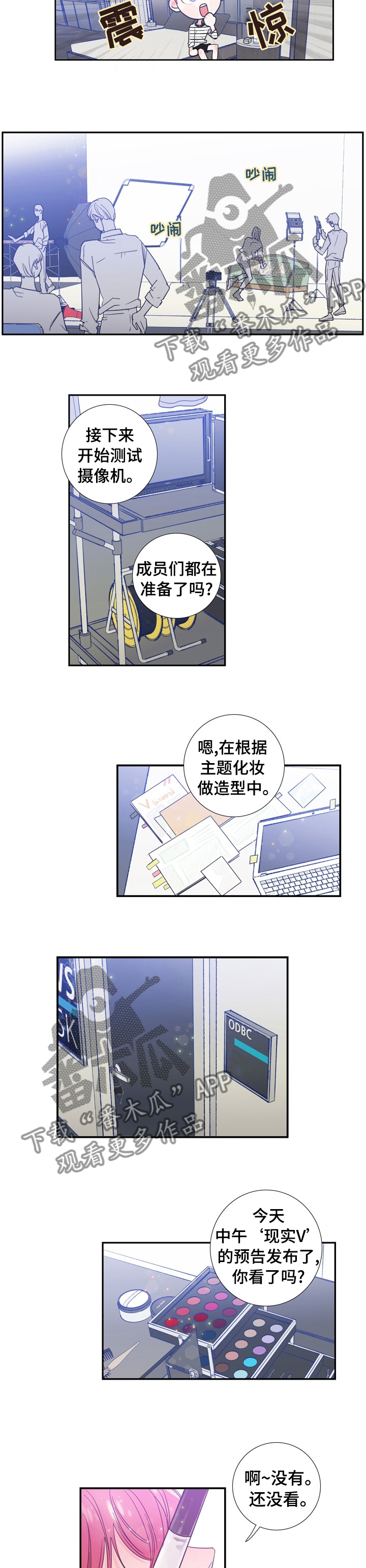 第30章：化妆1