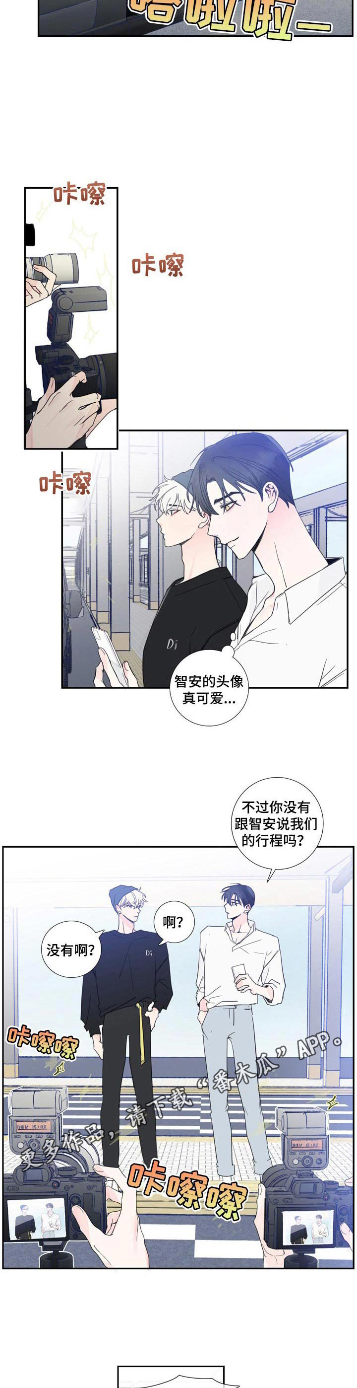 第13章：独自前往4