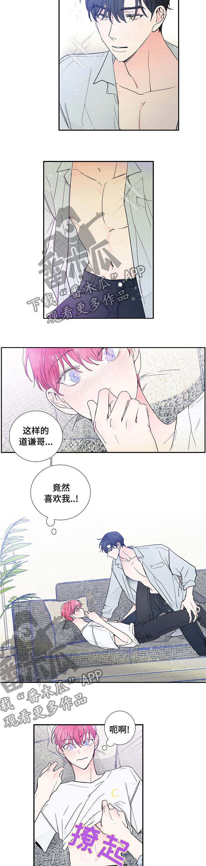 第46章：那算了吧1