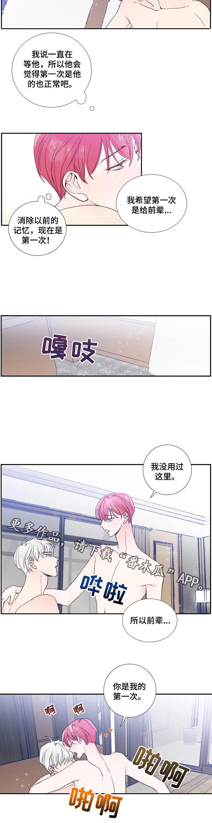第20章：继续吧4