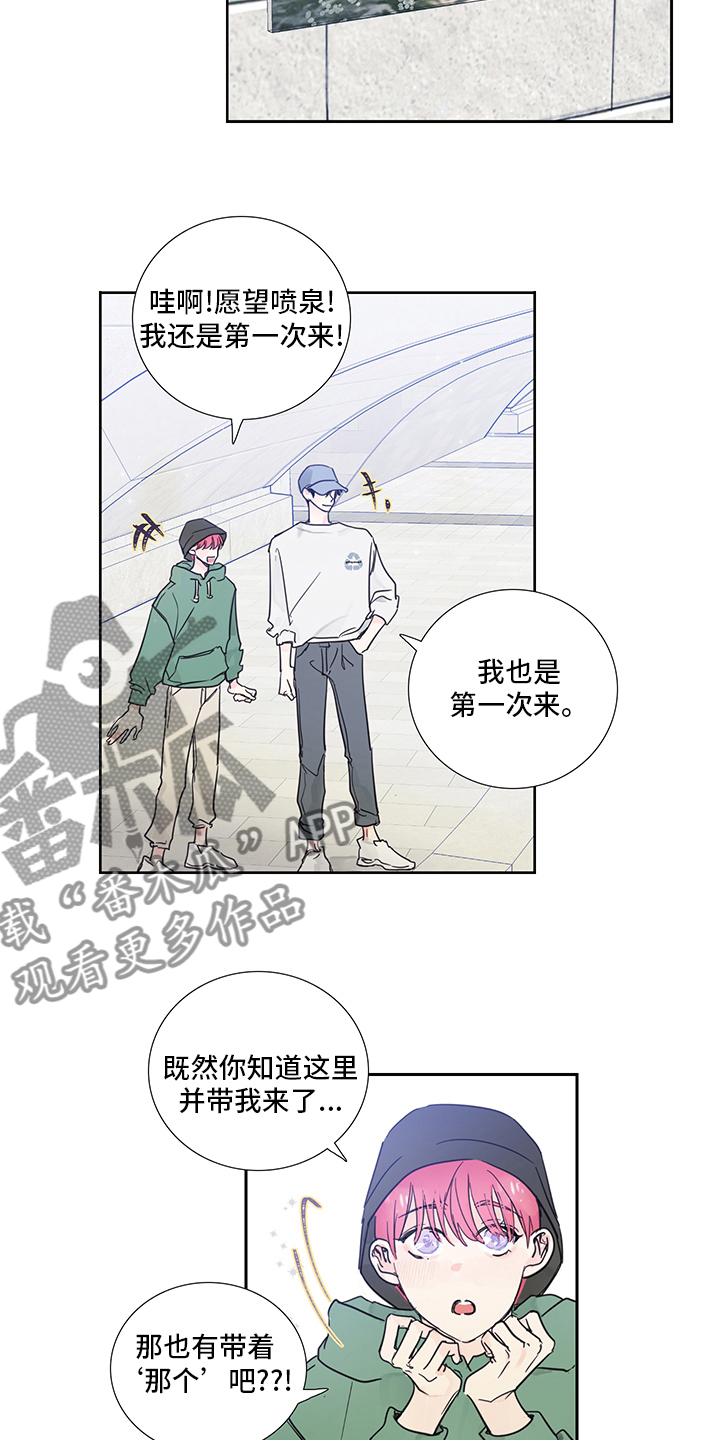 第79章：【第二季】许愿11