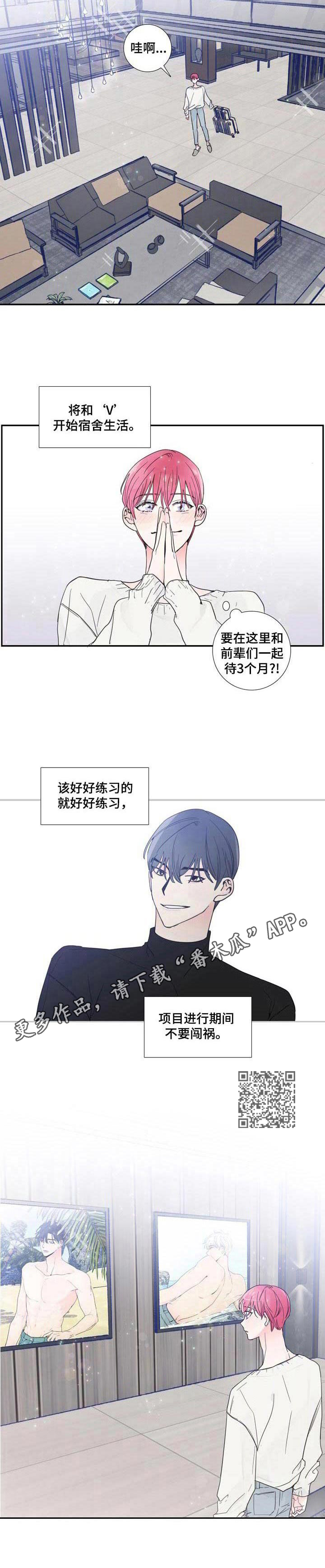 第17章：签约4