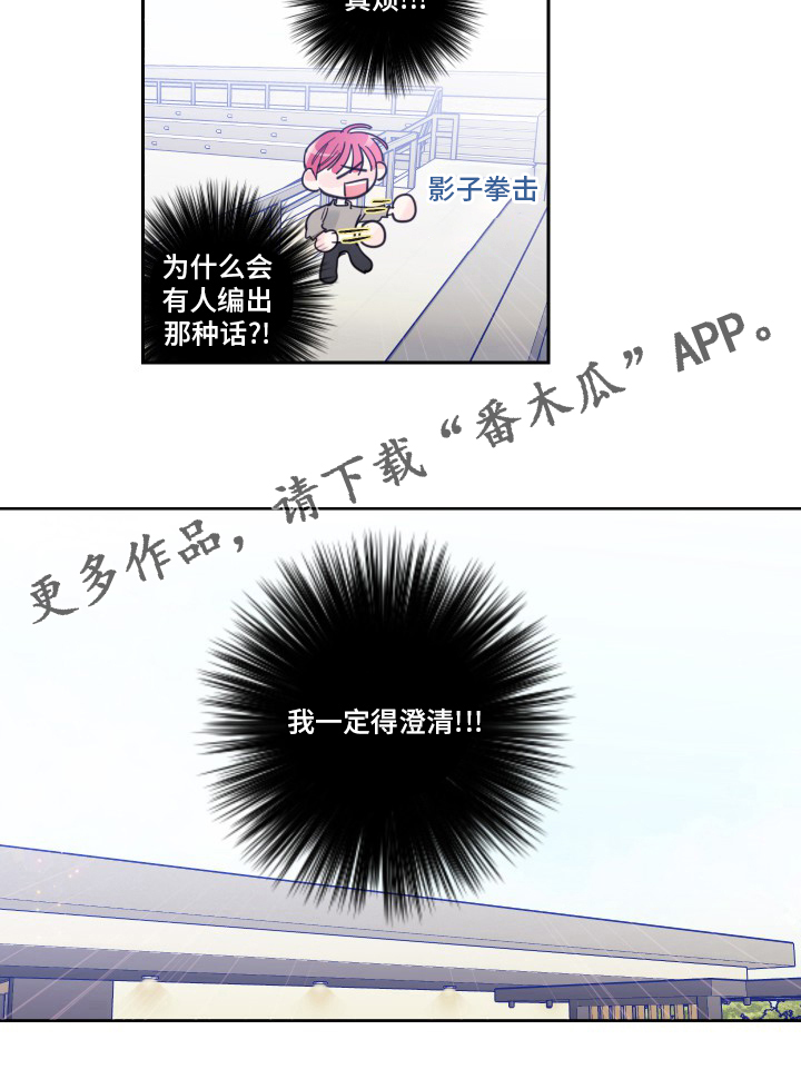 第92章：【第二季】后台13