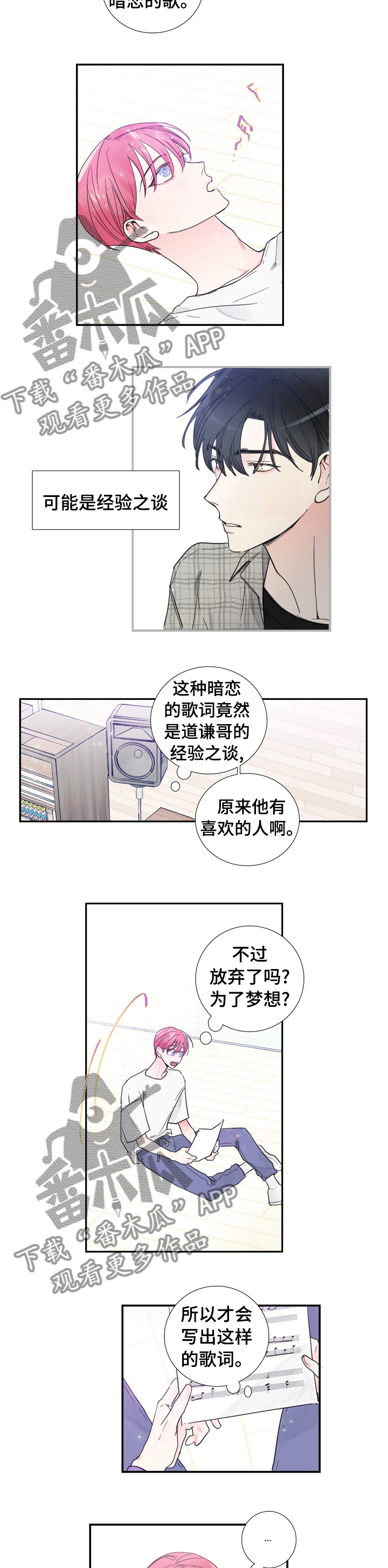 第36章：一起练习3