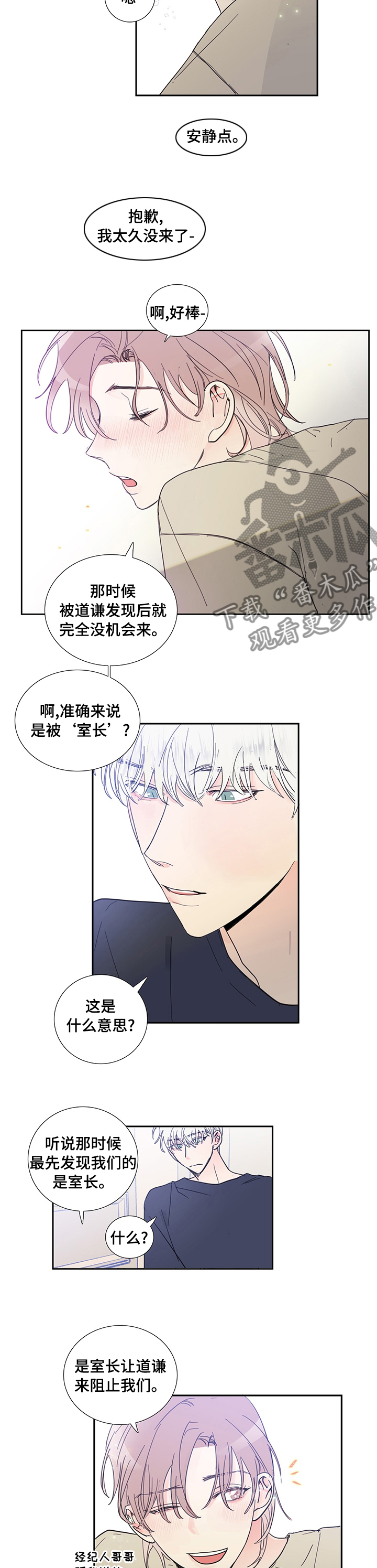 第54章：发现3