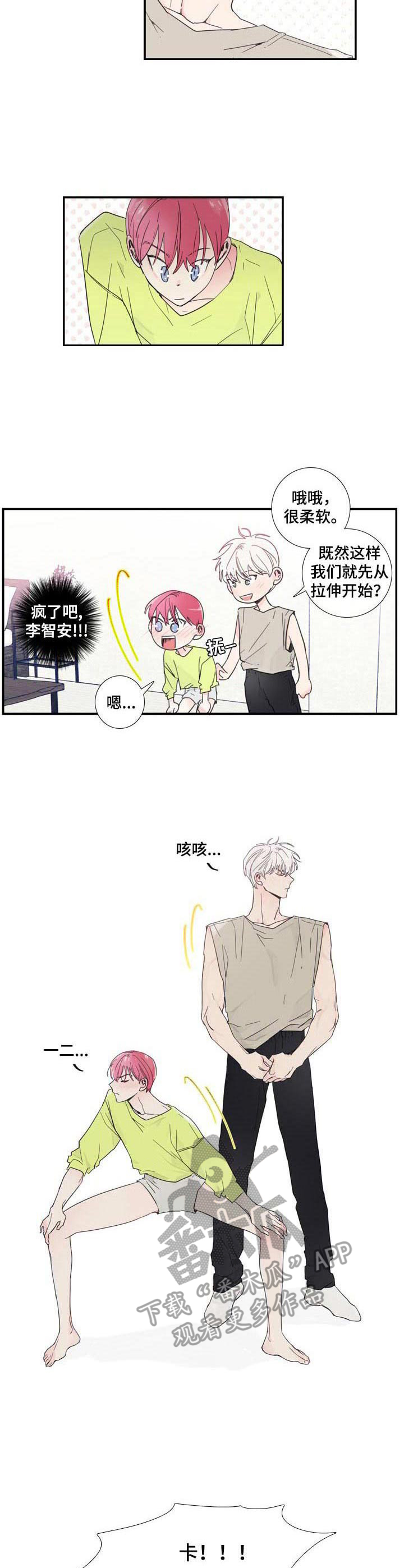 第7章： 练习6