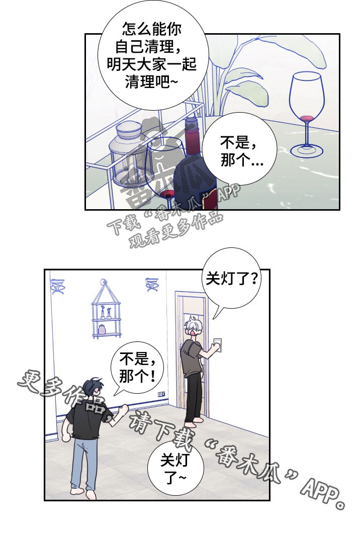 第122章：【番外】差点12