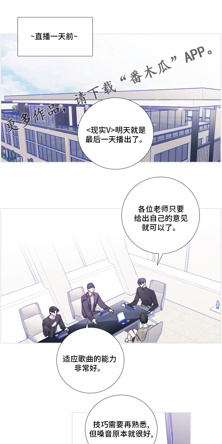 第109章：【第二季】最终话0