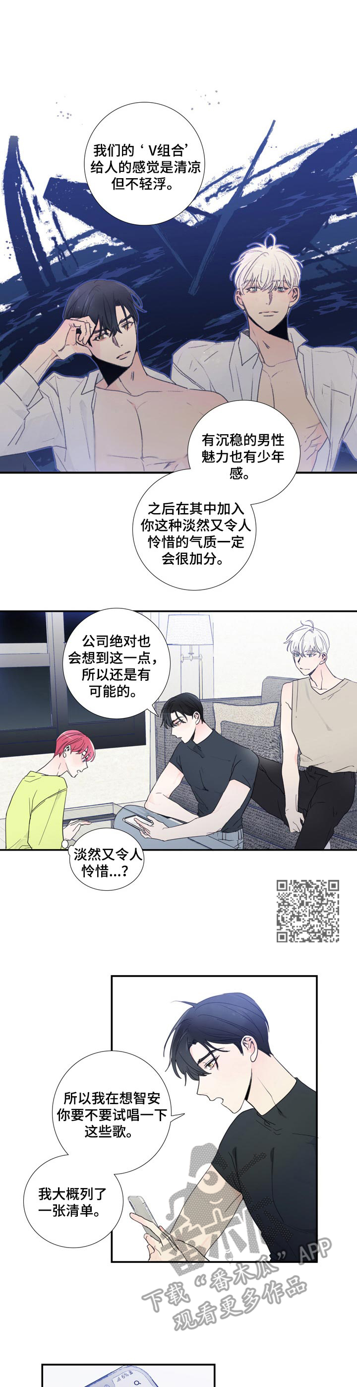 第9章：刺痛5