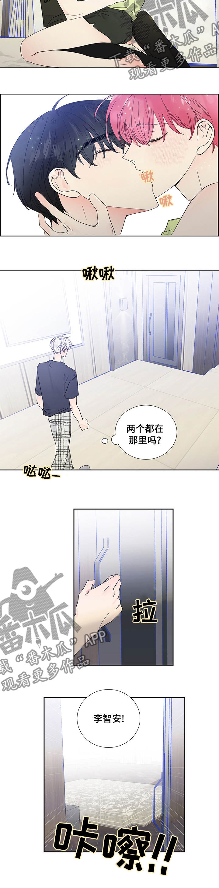 第58章：恶搞短信5
