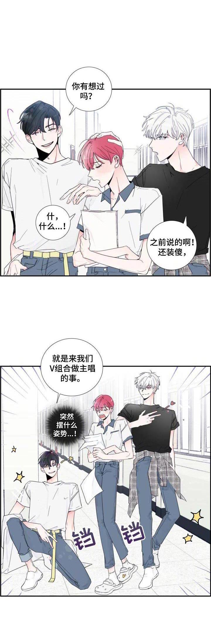 第1章：不平凡8
