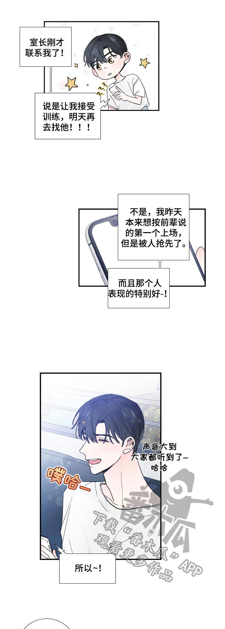 第16章：合格7