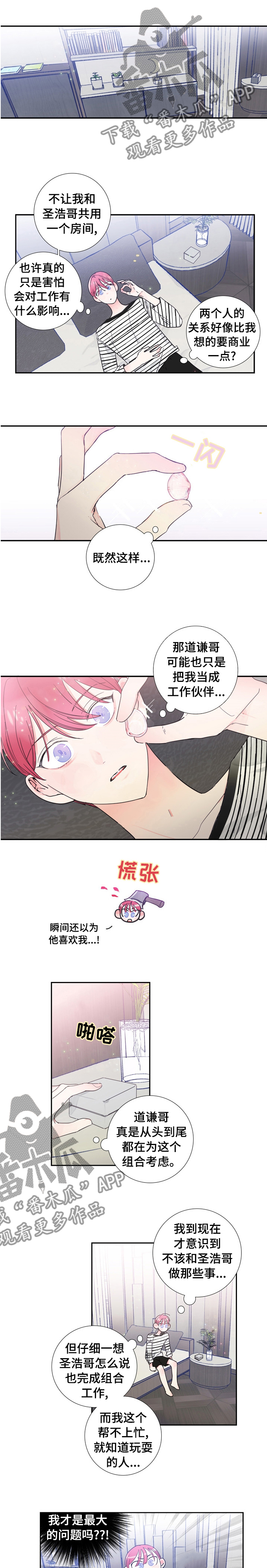 第30章：化妆0
