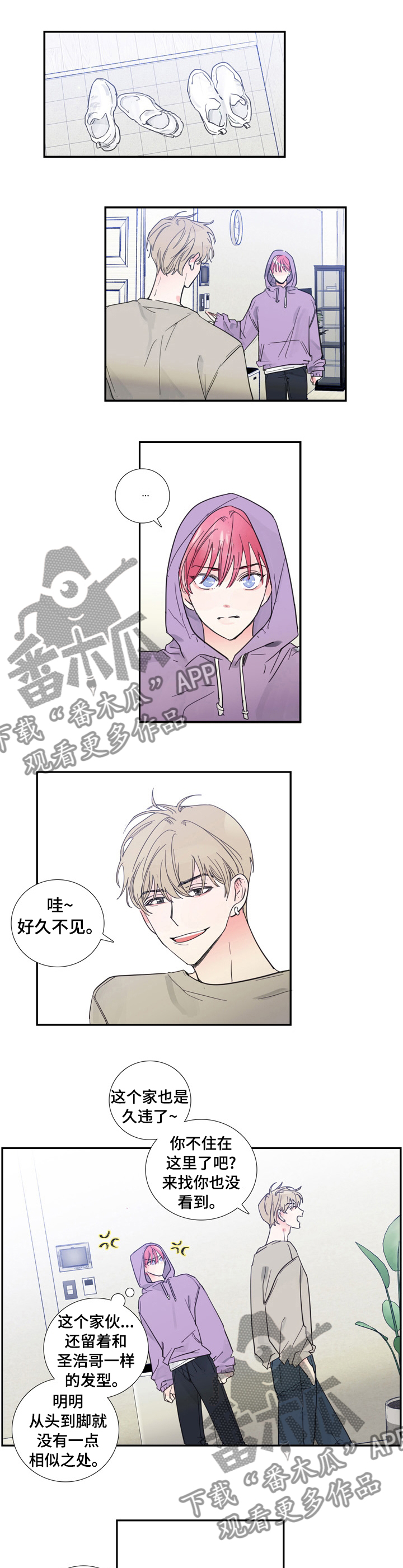 第39章：给我钱0