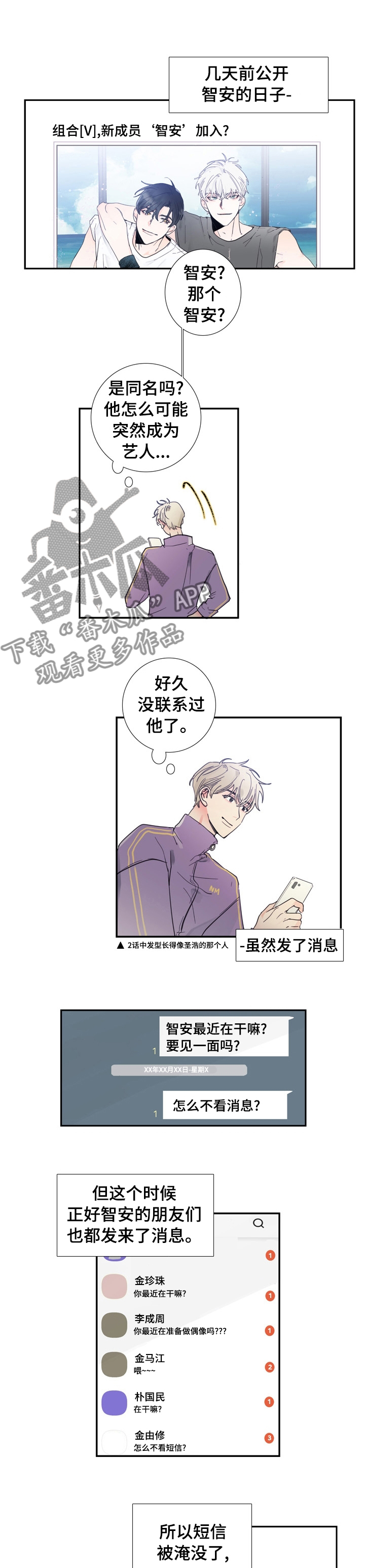第28章：先说0