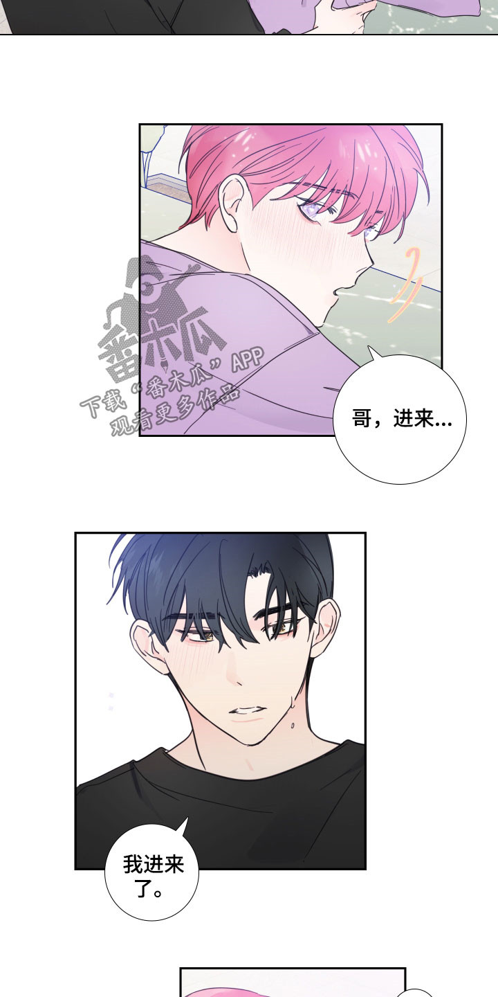 第121章：【番外】是你的错5