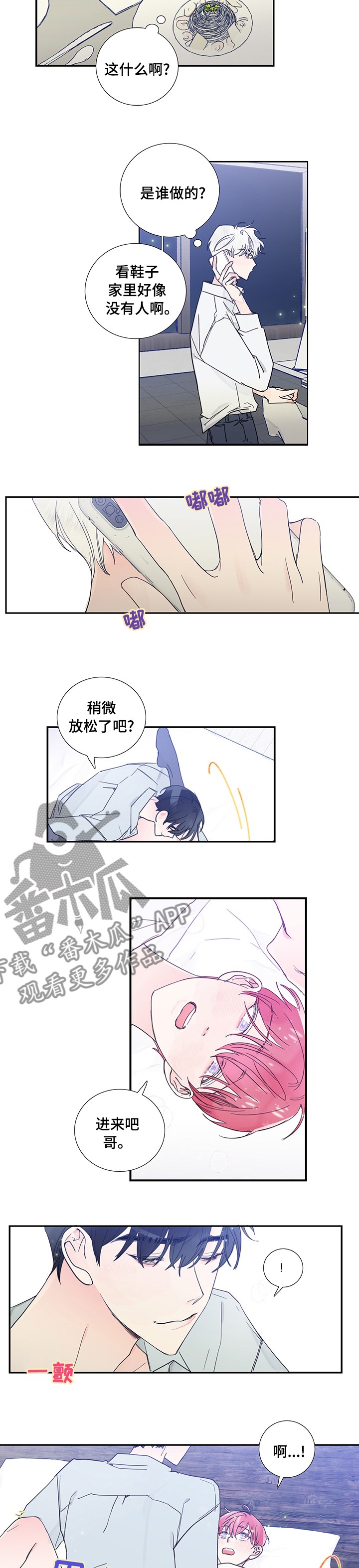 第48章：理解3