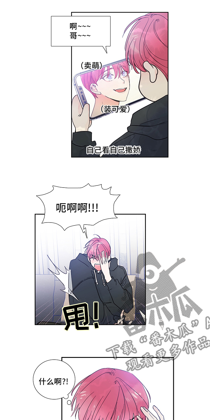 第83章：【第二季】好惨8