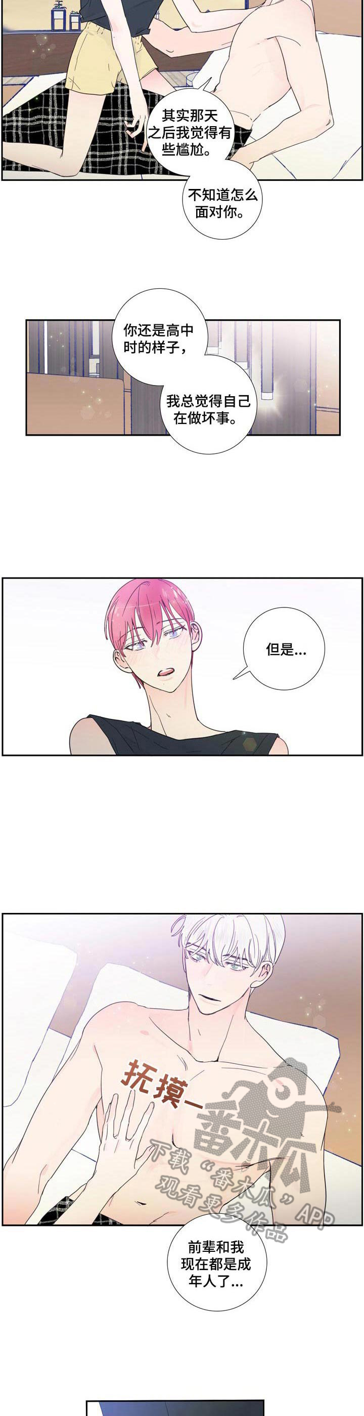 第19章：解释7
