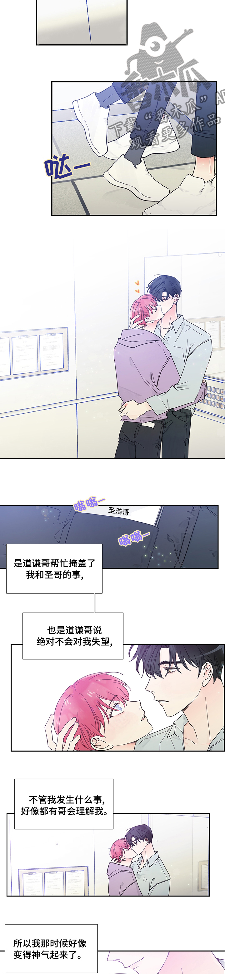第48章：理解7