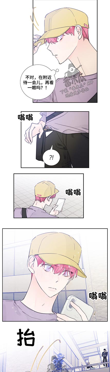 第115章：【第二季】我们分手了11