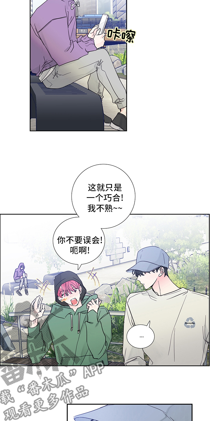 第78章：【第二季】偷拍5