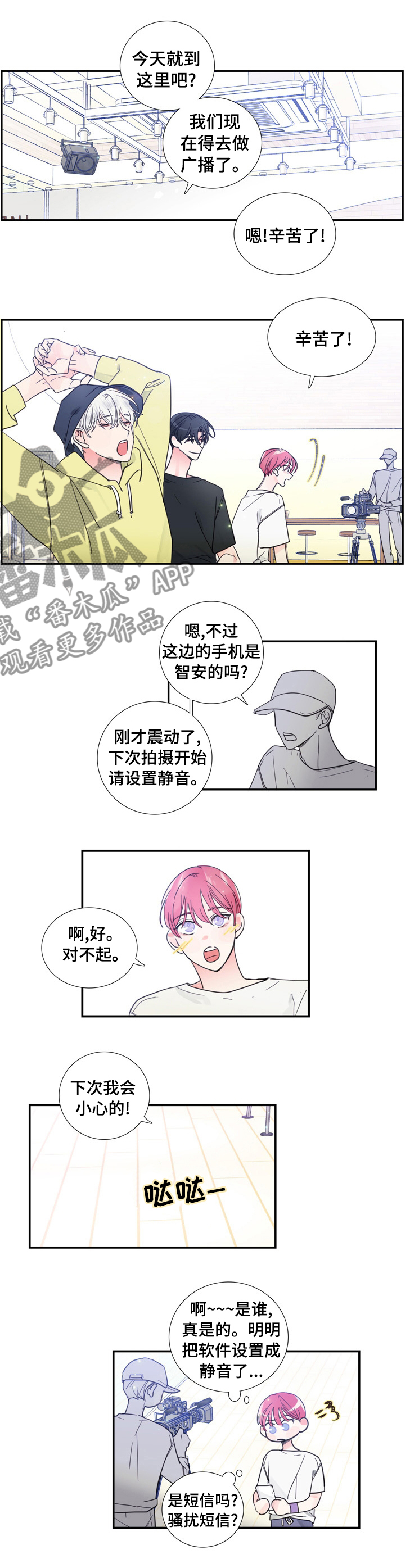 第38章：见一面0
