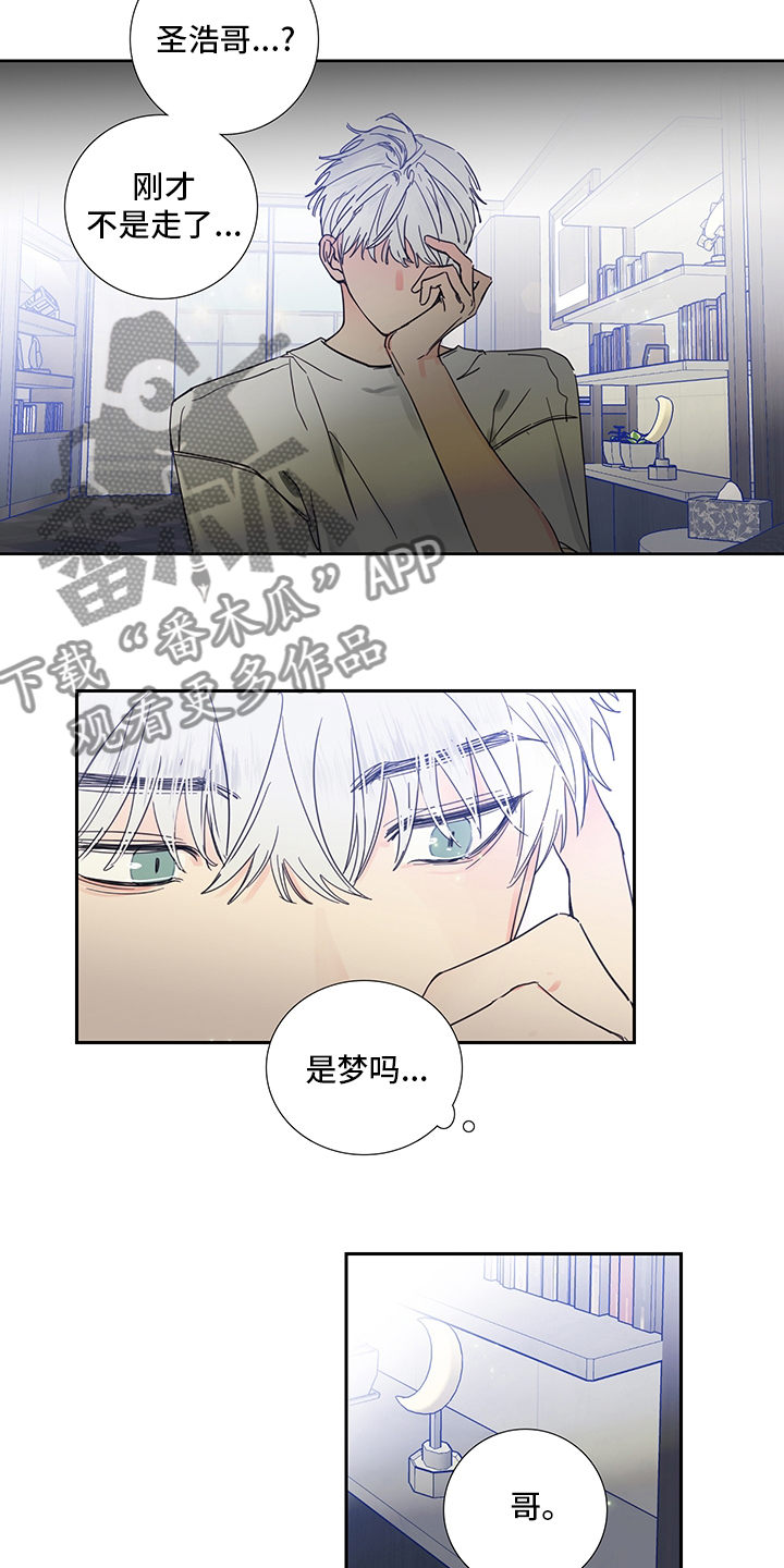 第86章：【第二季】梦1