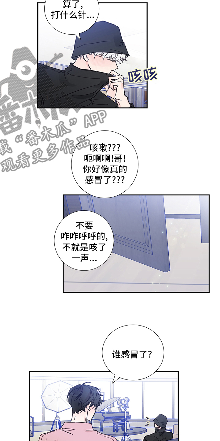 第90章：【第二季】导火索5