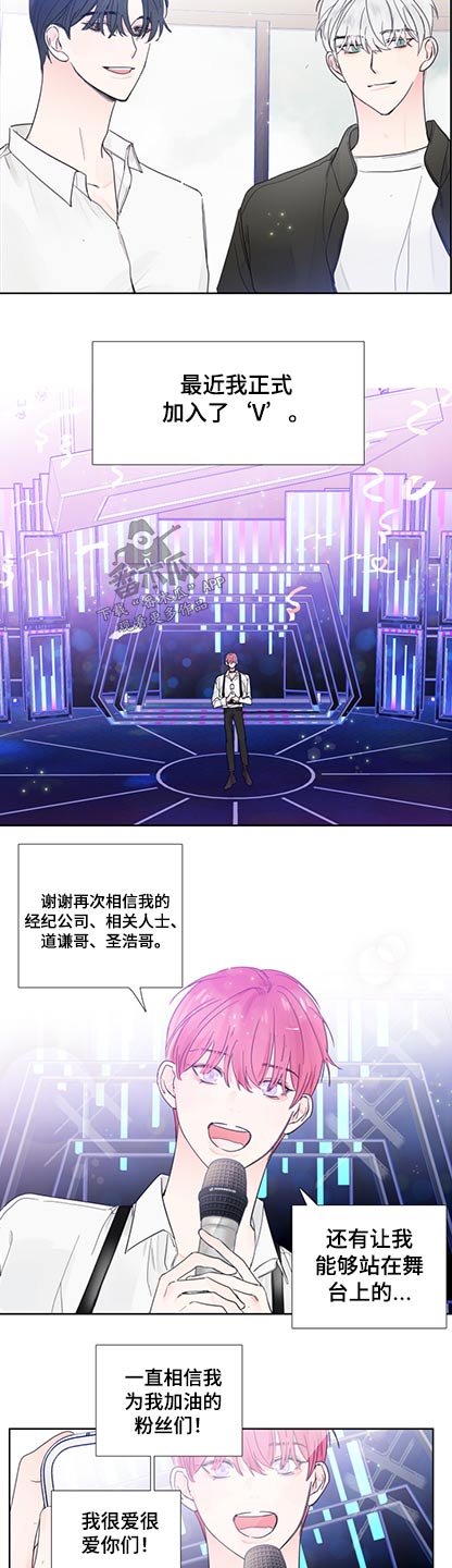 第117章：【第二季完结】加入13
