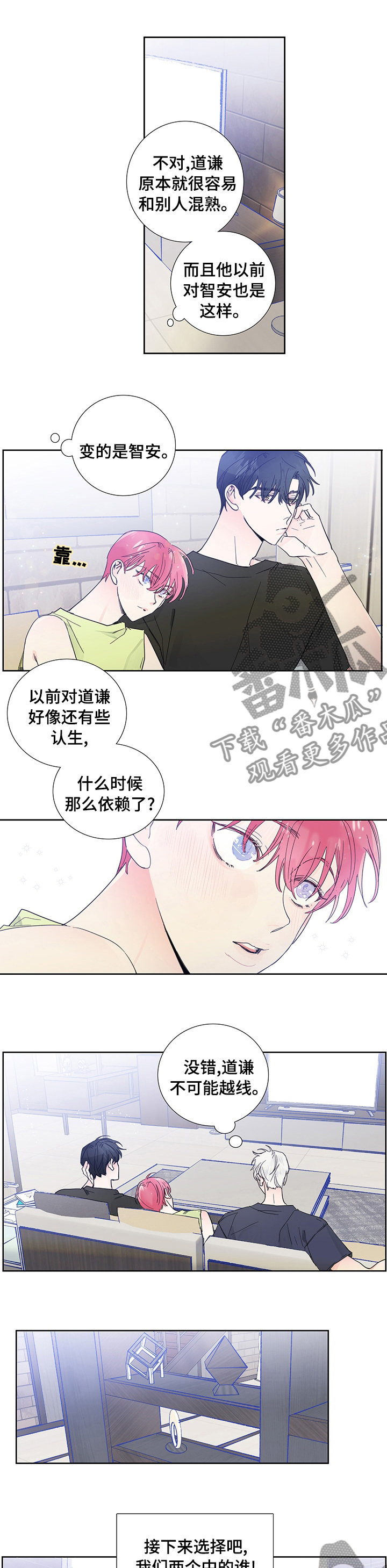 第58章：恶搞短信0