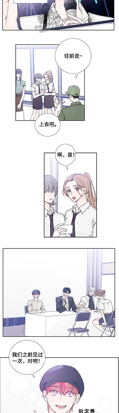 第117章：【第二季完结】加入14