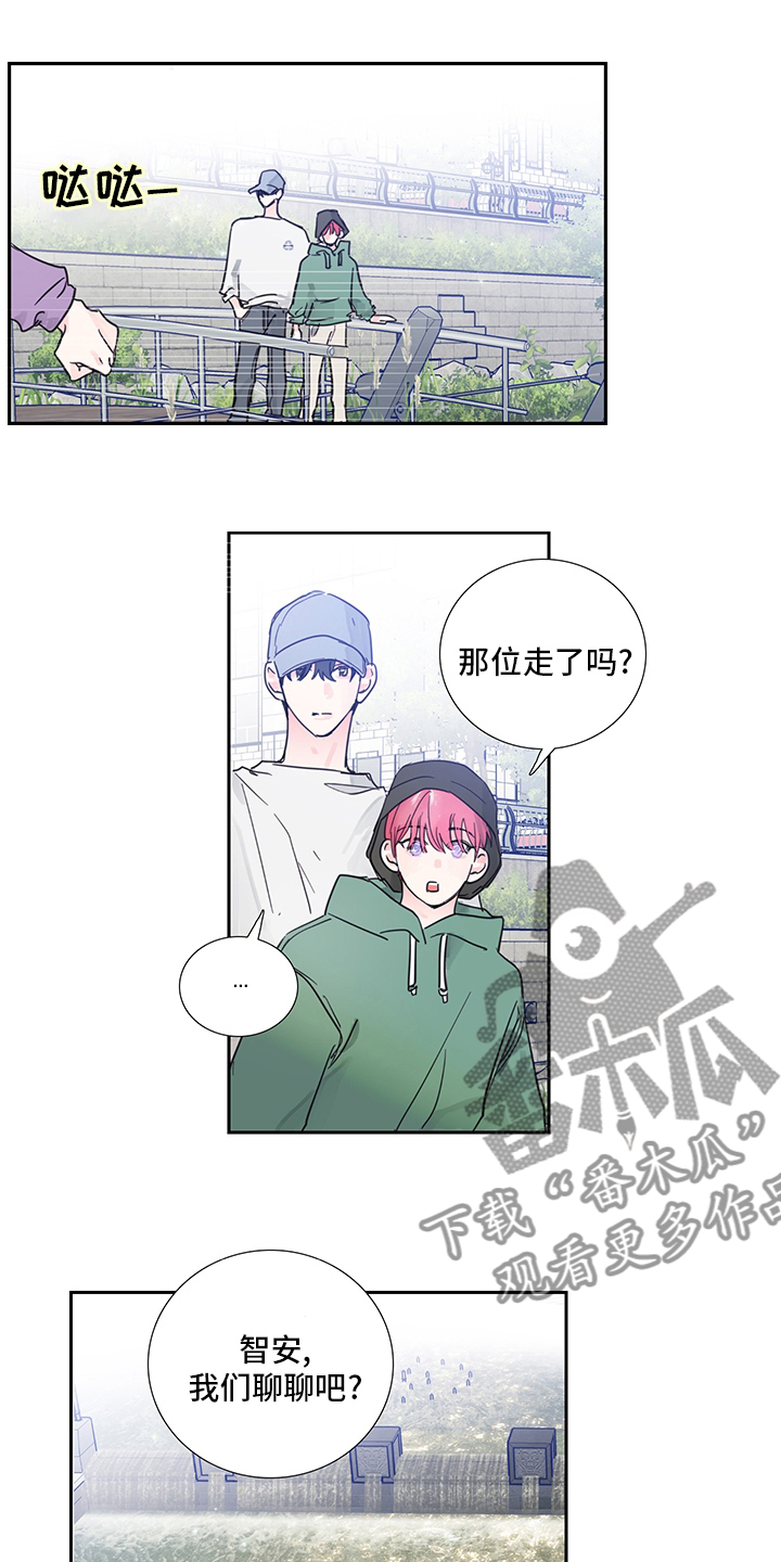 第78章：【第二季】偷拍10