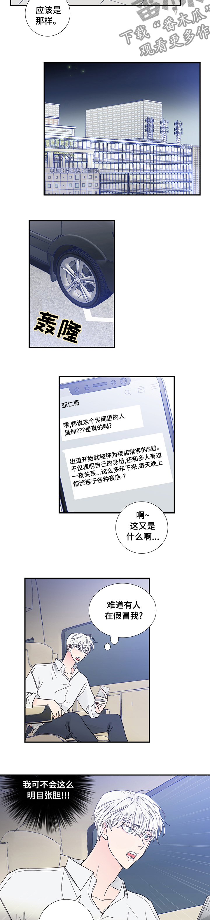 第48章：理解1
