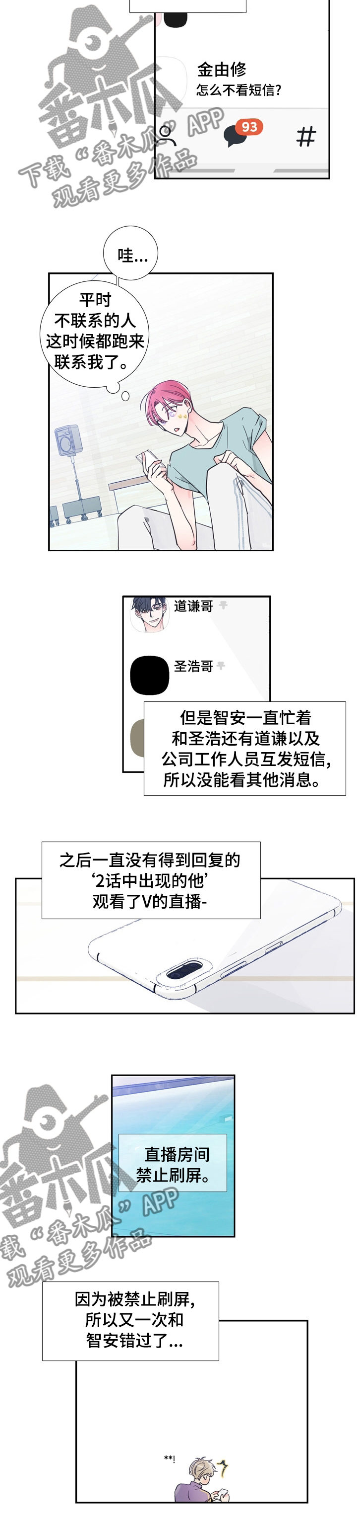 第28章：先说1