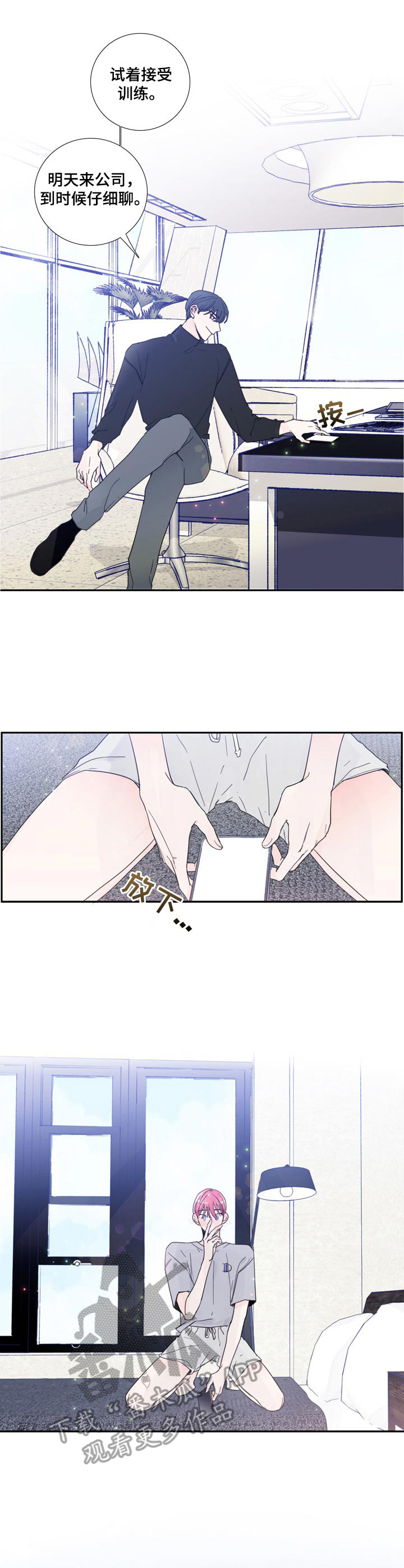 第16章：合格5