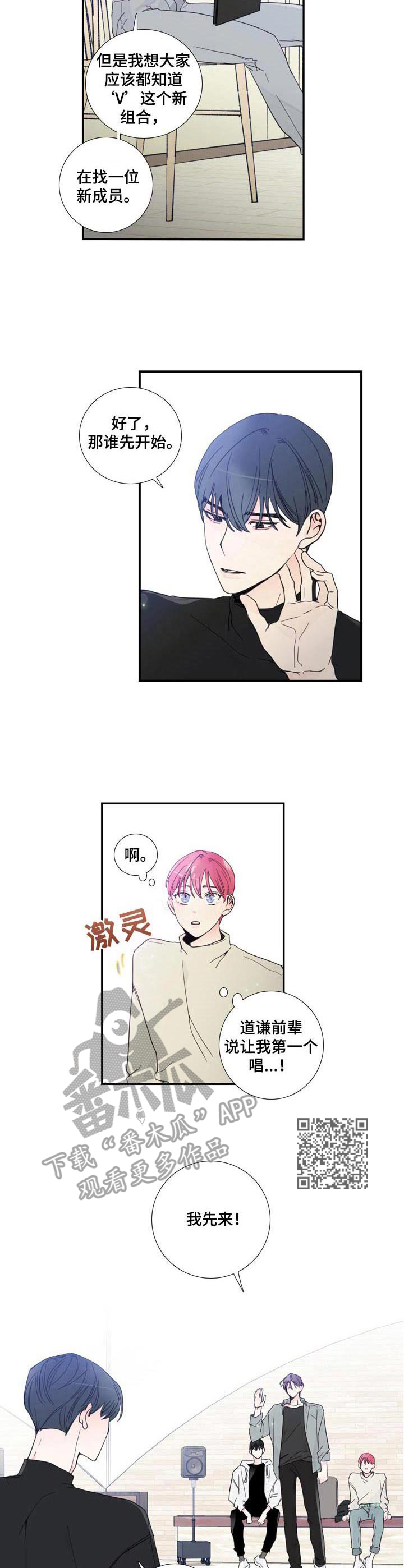 第14章：紧张5